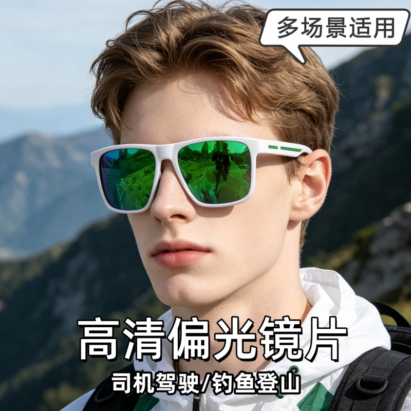 Fishing Sunglasses Polarized - نظارات رياضية لحماية العين أثناء القيادة،