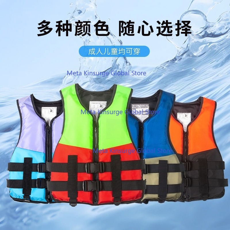 سترة نجاة محمولة عالية الطفو ل - مراجعة Fishing Vest وسعره